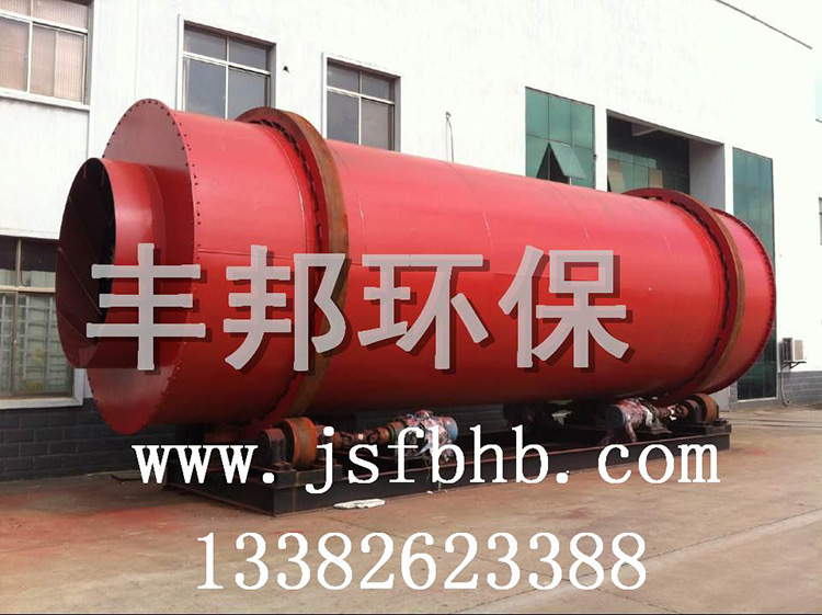 干粉砂浆三筒烘干机  