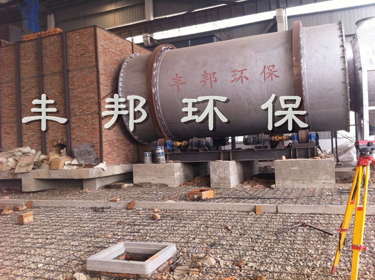 矿渣烘干机  
